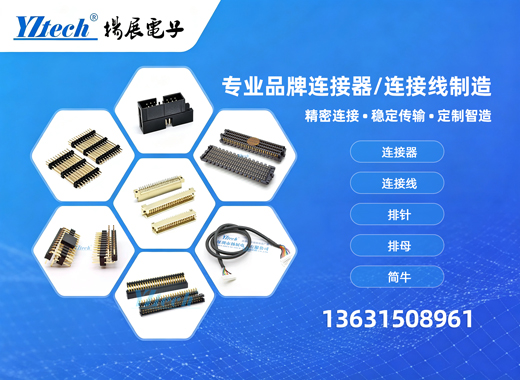 扬展电子揭阳线上分站